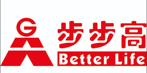 步步高超市（秒销）