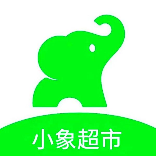 小象超市礼品卡