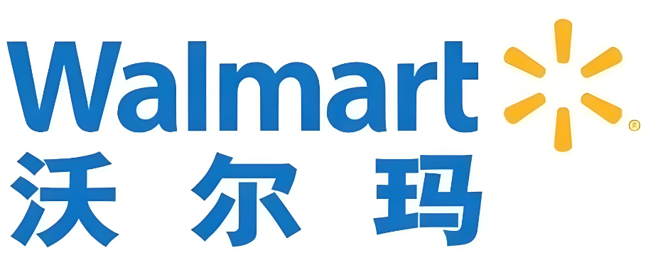 沃尔玛（8688开头）